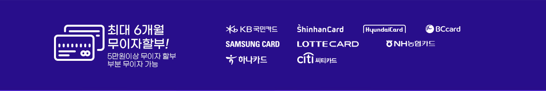 패키지 상단