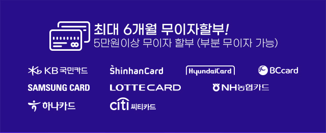 패키지 상단