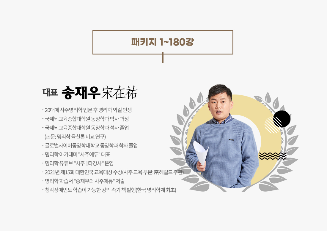 패키지 상단