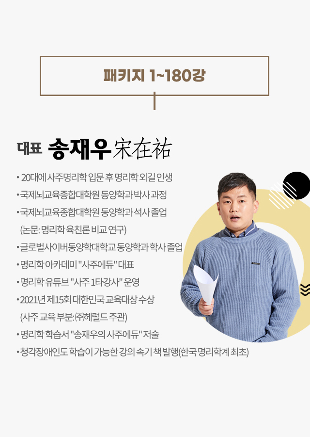 패키지 상단